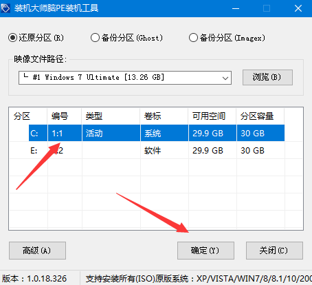 灵越游匣G3笔记本如何用u盘重装系统win7